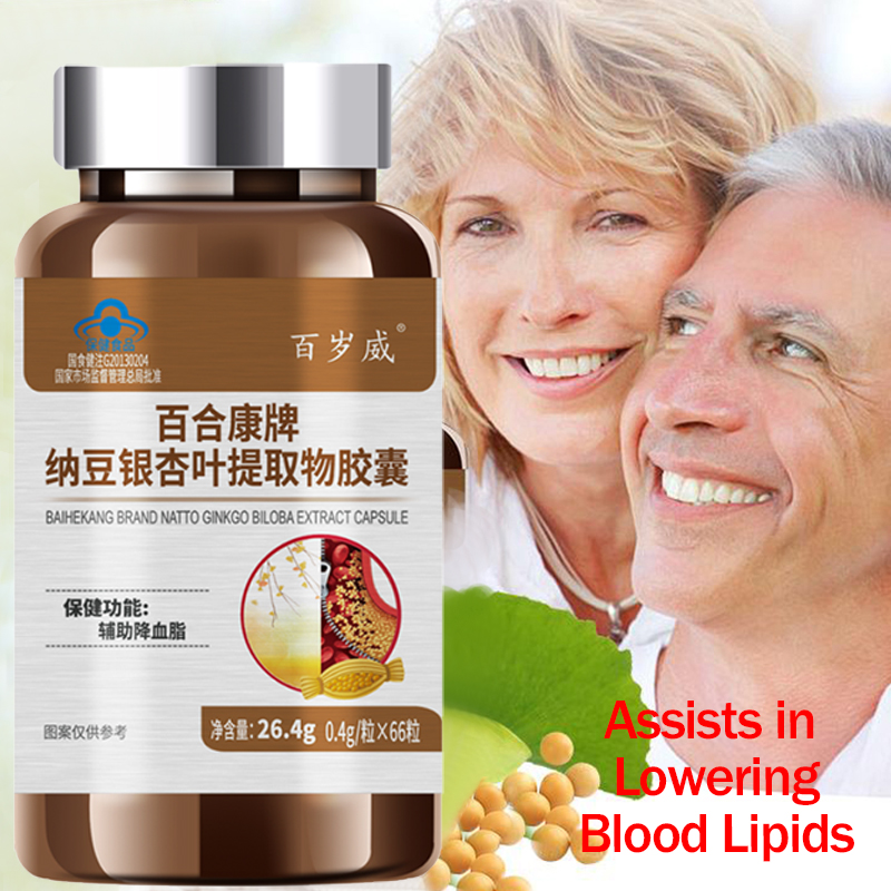Ginkgo Biloba Extract - Supports Healthy Blood Lipid Levels Natto