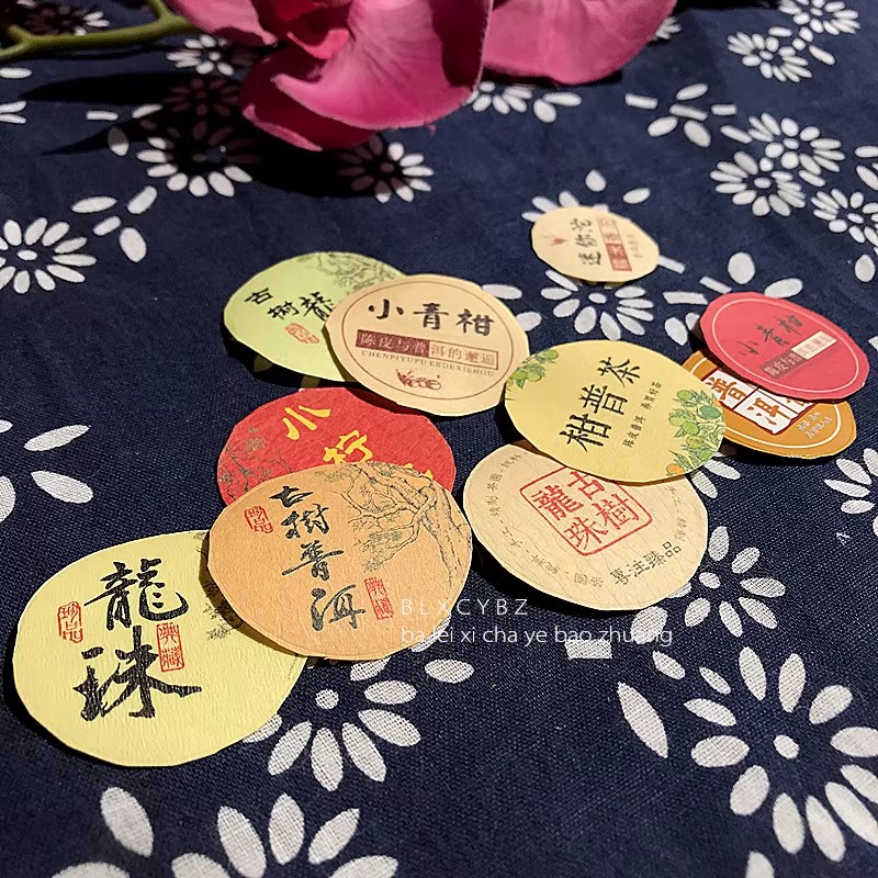 30 Various Shu Raw Puer Small  - Herbal Wellness Tea recension och pris